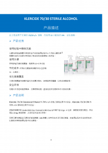 ECOLAB 70% 无菌IPA