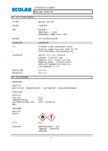 ECOLAB 70% 无菌IPA