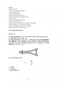 ECOLAB 70% 无菌IPA