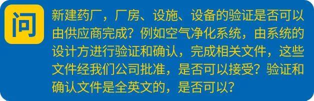 5个精选问答，完美解读洁净室的环境检测！