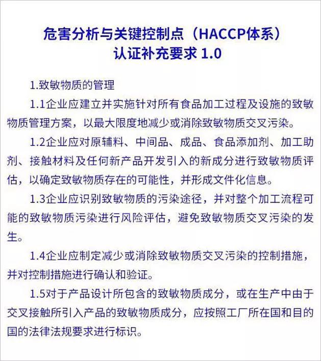 又双叒叕过敏了！食品过敏原不容忽视！